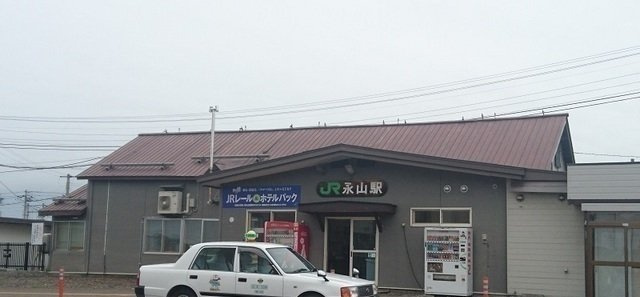 ココア　ナガヤマの周辺|永山駅まで450m