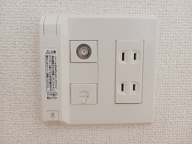 サンライズ彩の設備