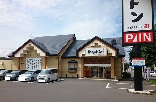 かりんの周辺|回転寿しトリトン旭神店まで350m