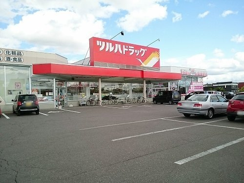 サム・ソラーレの周辺|ツルハドラッグ末広５条店まで1100m