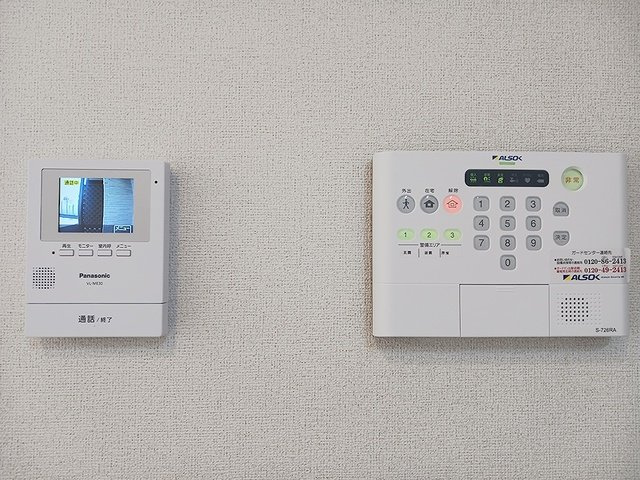 トアリスのセキュリティ