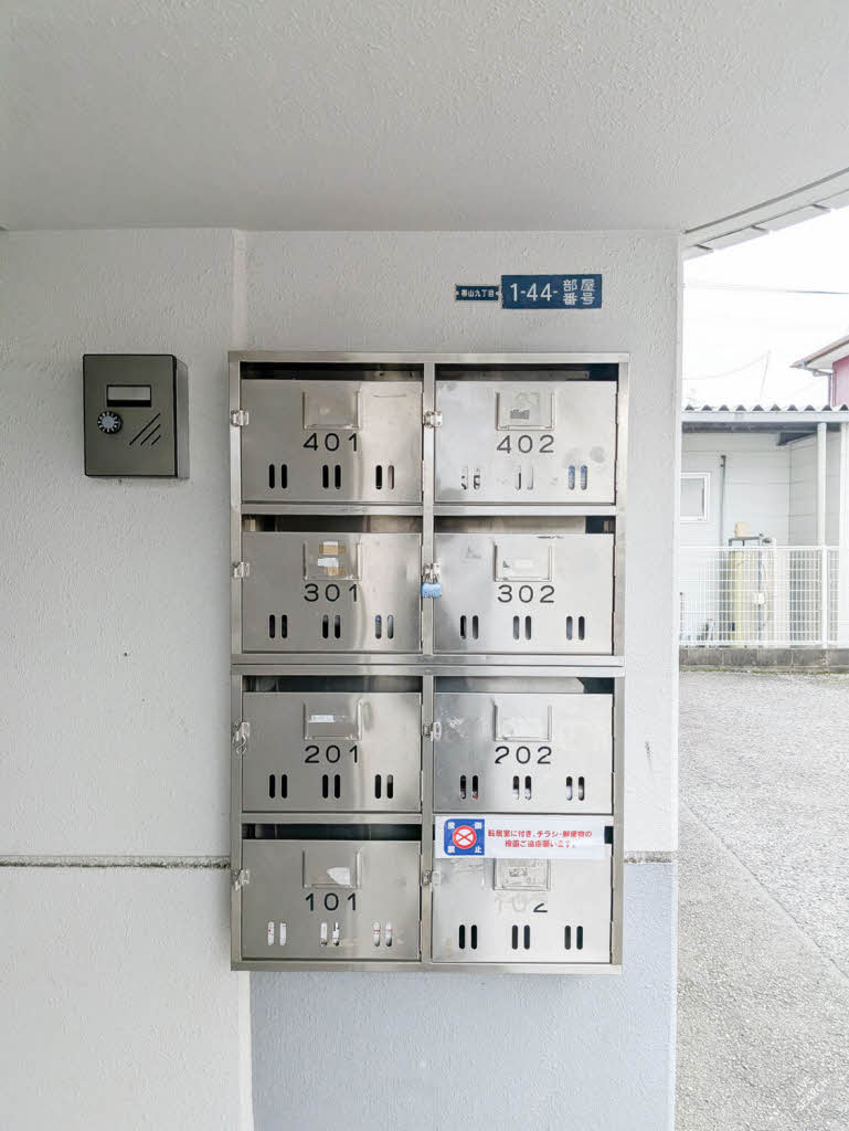 グランピア水上のその他共用部分