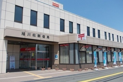 セレーノⅡの周辺|旭川北郵便局まで750m