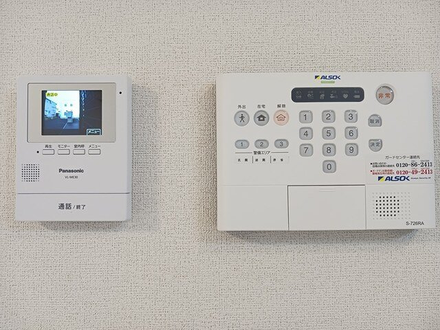 パルタージュⅢのセキュリティ
