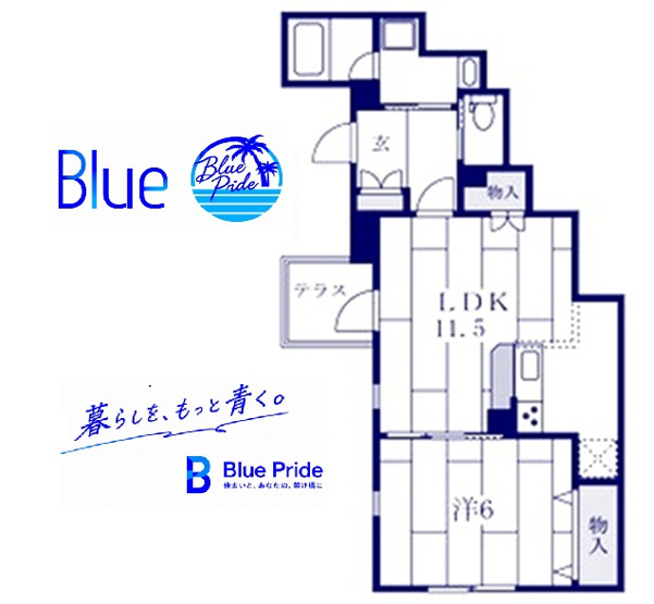 【間取り】 | アーバングレース