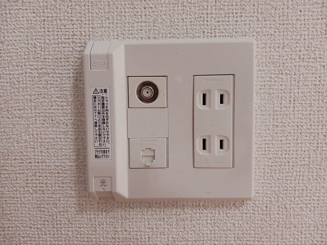 カルムＳの設備