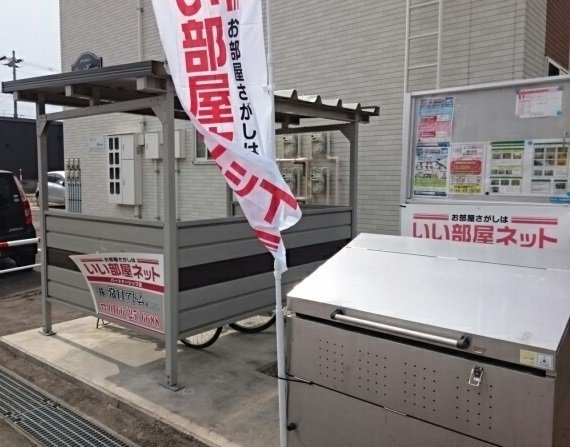 リアンカムイのその他共用部分