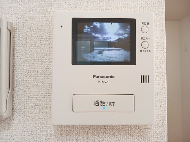 リアンカムイのセキュリティ