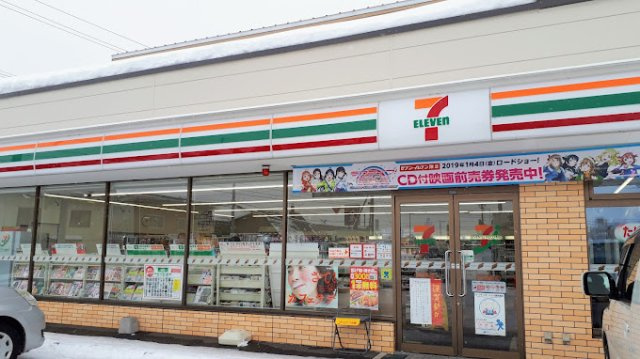 レオパレスオーキッドⅤの周辺
