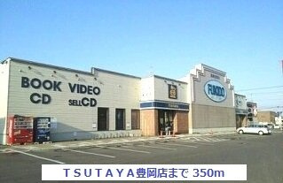 ル・シエルの周辺|ＴＳＵＴＡＹＡ豊岡店まで350m