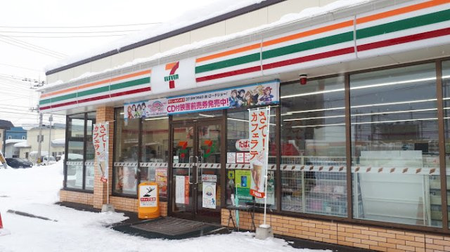 レオパレスＬｅ　ｃｉｅｌの周辺