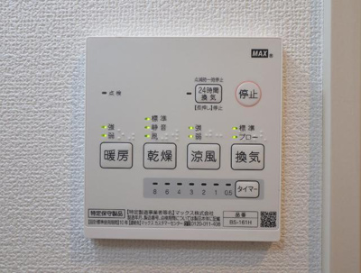 【設備】 | エクセラン立石 | 設備 浴室乾燥機