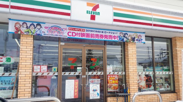 レオパレスＭｉｃｋｙＨｏｕｓｅの周辺