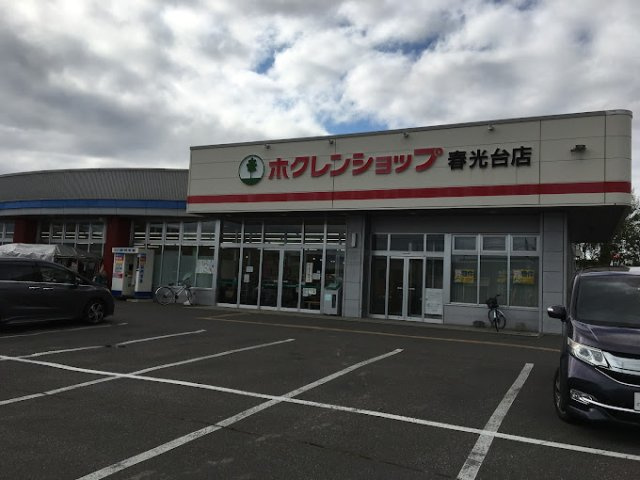 レオパレスＭｉｃｋｙＨｏｕｓｅの周辺