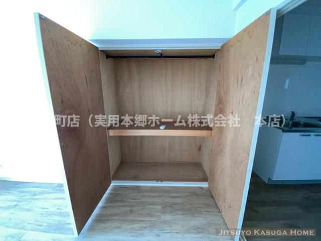 【収納】