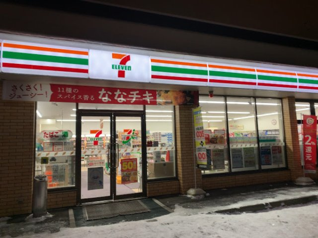 レオパレスサクセスの周辺