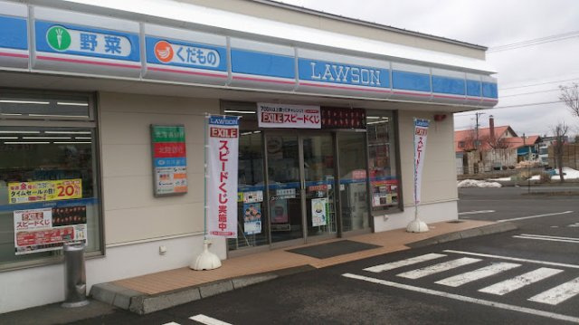 レオパレスカムイの周辺