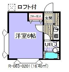 ローズアパートＲ６３番館(R-063)の間取り