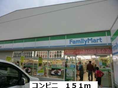 【周辺】 | アルカンシェル | コンビニまで151m