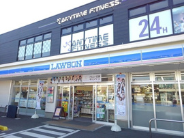ローソン船橋西習志野一丁目店まで700m