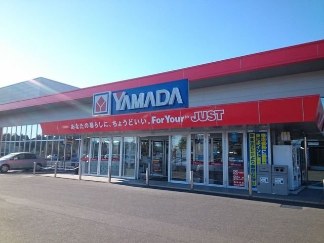 ヤマダ電機テックランド茂原店まで550m