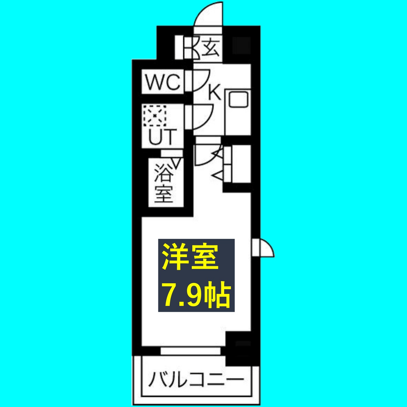 メイクス新栄の間取り
