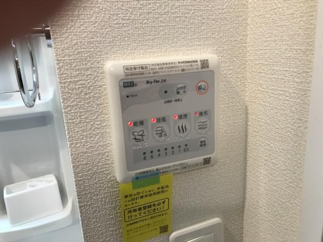 アメティストのキッチン|キッチン