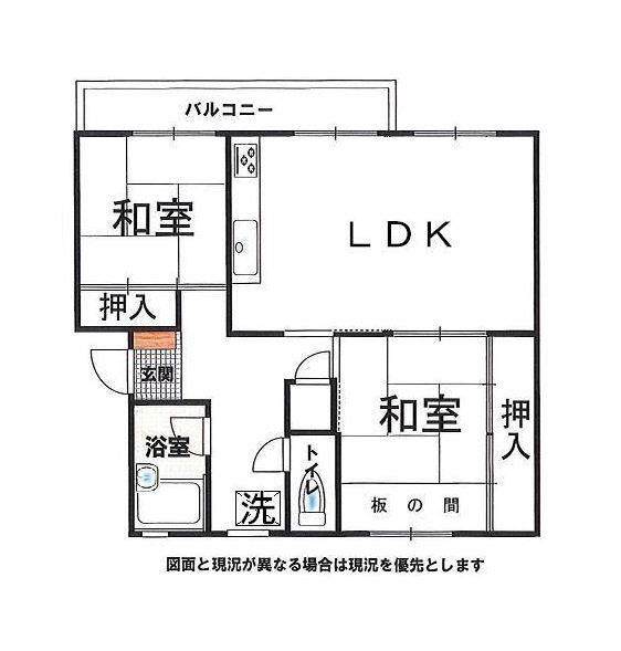 片倉台団地
