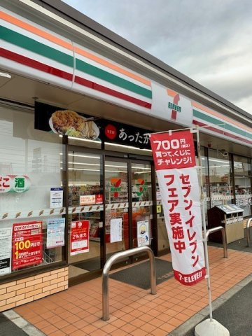 セブンイレブン青梅藤橋店まで1600m