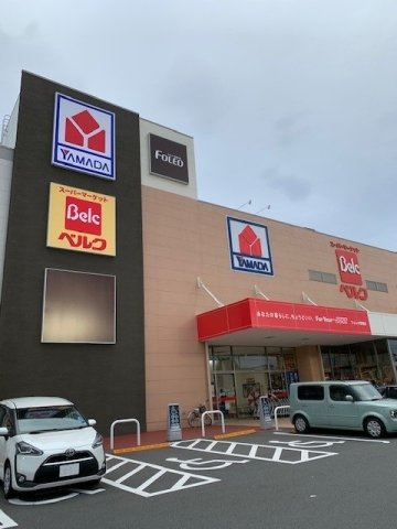 ベルク青梅今寺店まで1900m