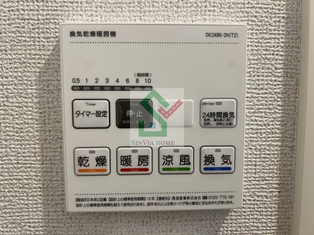 グラシアのその他