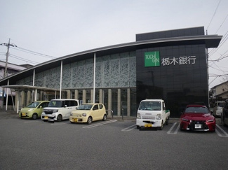 【周辺】 | Ｓｍａｌｌ　ＦｏｒｅｓｔⅡ | 栃木銀行宇都宮北支店まで650m