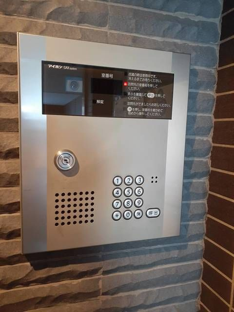 ミーティアーのセキュリティ