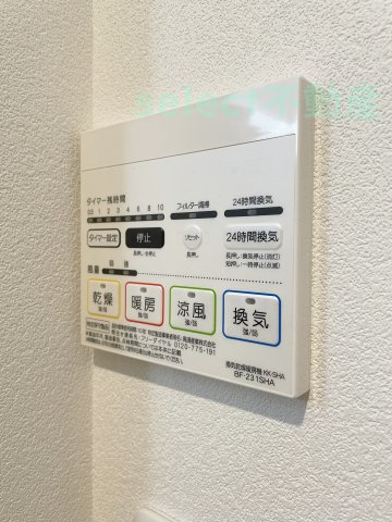  REGALEST要のその他