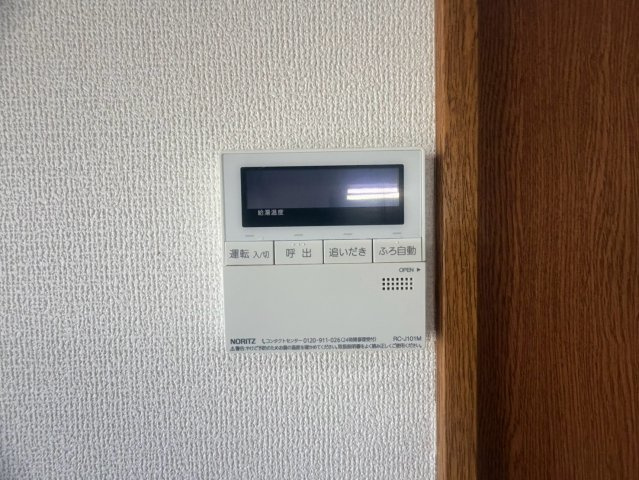 久我本町