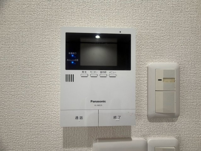 久我本町