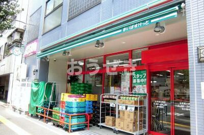 ヴァンヌーボの周辺|まいばすけっと文京東…まで204m