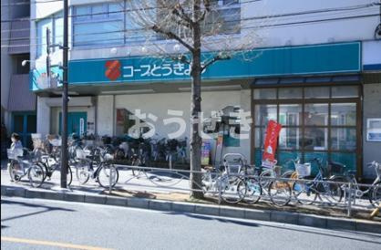 ヴァンヌーボの周辺|コープ白山店まで393m