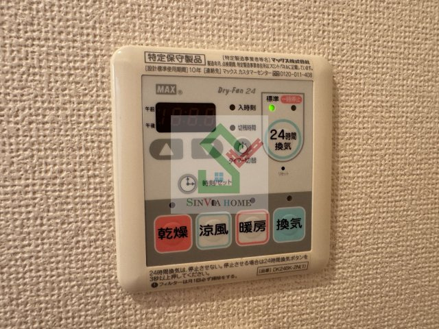 グランツひばりヶ丘Bのその他