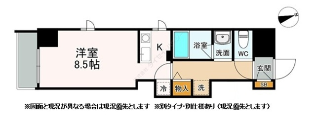 アムールふれあいの丘の間取り|※図面と現況が異なる場合は現況優先とします