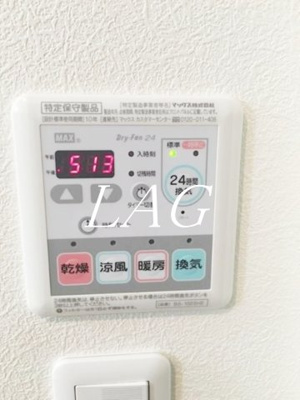 【設備】 | アレグーリア吉祥寺 | 浴室乾燥付きです。