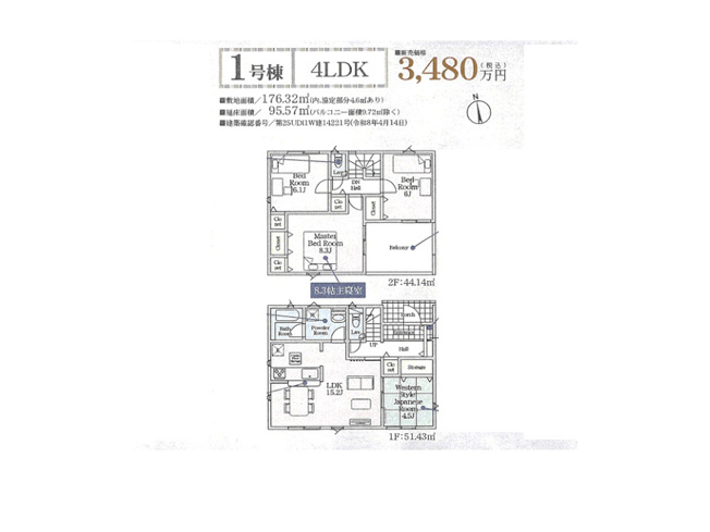 【間取り】 | 叶谷町新築戸建 | 4つの居室とゆとりあるLDKを備えた4LDKの新築戸建。子育て世帯にうれしい、個室と団らんの場がそろう間取りです。明るく開放的なLDKは対面キッチン仕様で、家事をしながらお子様を見守れます。