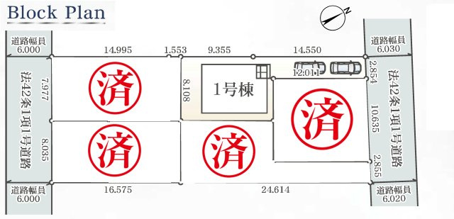 相模原市中央区宮下本町第44　全5棟の区画図