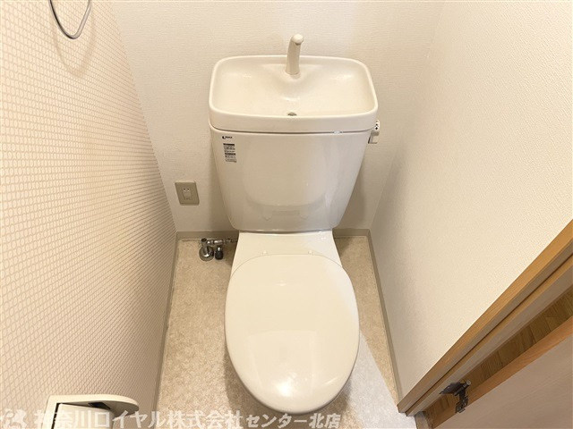 【トイレ】