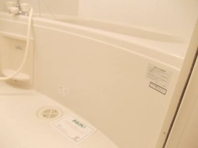 【浴室】 | パーシモンⅡ