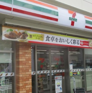 志村Solana Linkの周辺