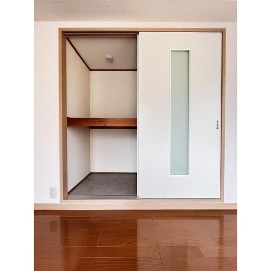 【収納】