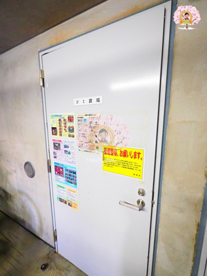 【設備】 | グランフォース横浜伊勢佐木町