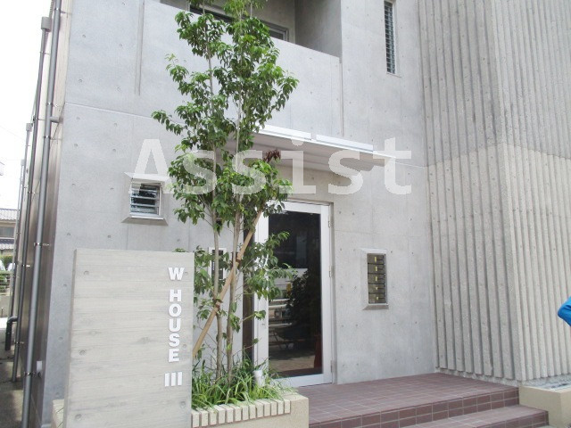 W-HOUSE3