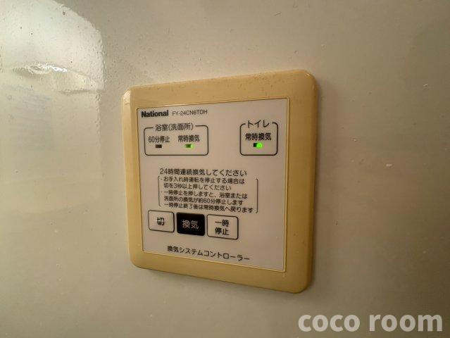 メゾン　ルポⅢの設備